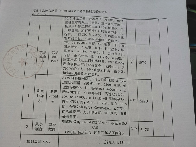 福建高速养护网 -  九州正规平台,九州（中国）